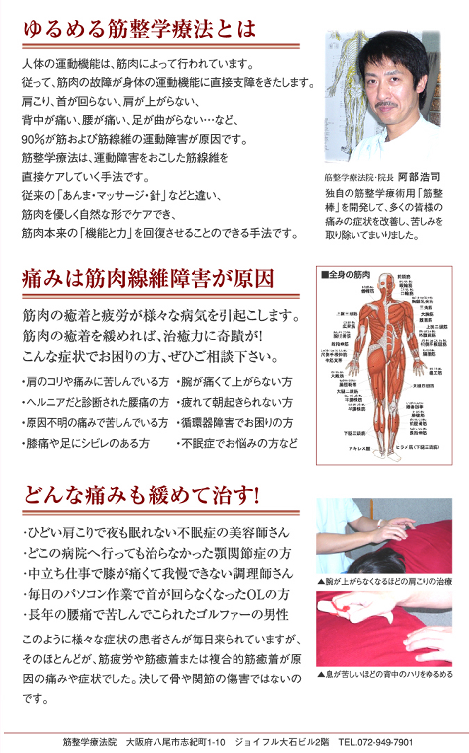 症候群 むずむず 治る 脚
